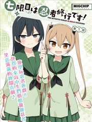 不卡神马影视漫画墨色边境封面